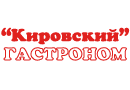 Гастроном Кировский