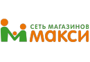 Макси